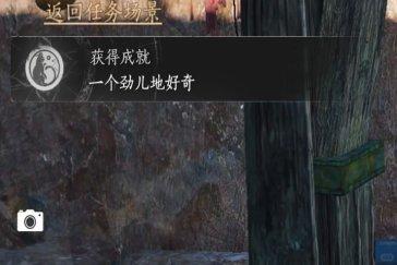 燕云十六声一个劲儿地好奇成就攻略 成就一个劲儿地好奇如何完成