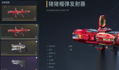 逆战未来猪猪侠联动怎么获取