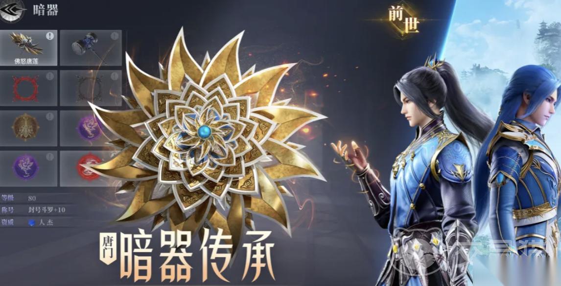斗罗大陆魂师对决账号交易平台分享 斗罗大陆魂师对决账号交易app分享
