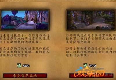 怪物猎人物语3如何获取货币点数