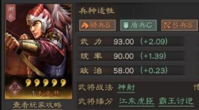 三国志异闻录许褚如何搭配阵容