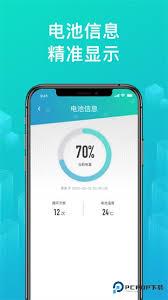 绿源智能app如何绑定设备