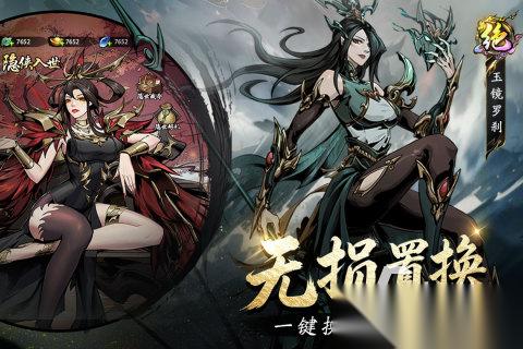 奇门手游下载链接分享 奇门手游下载入口