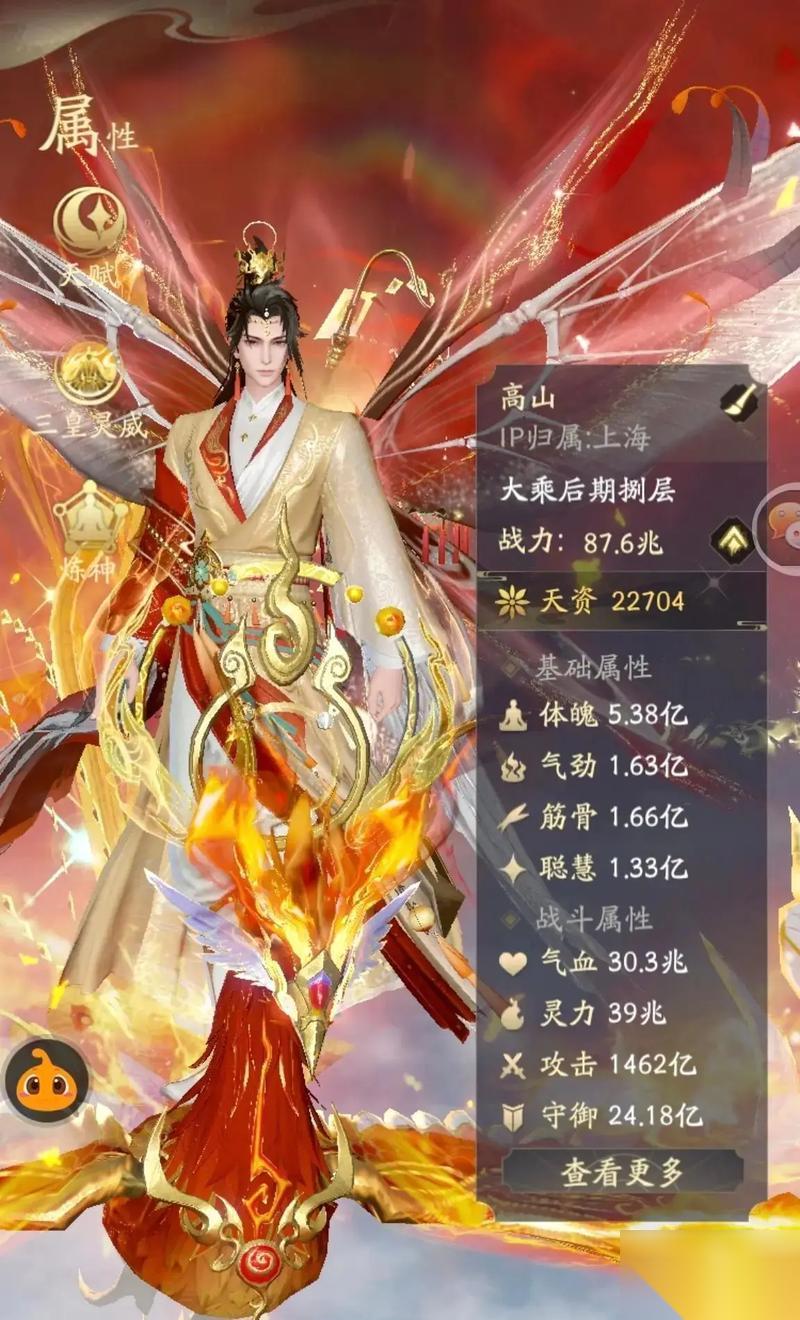 新凡人修仙传 游戏后期有趣的玩法 探索无尽的修仙世界