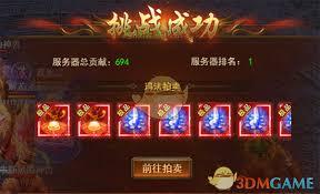 寒刀传奇跨服屠魔玩法是什么