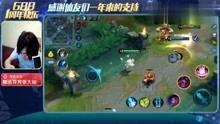 王者荣耀世界流程视频是什么样的