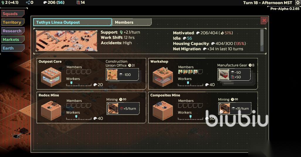 火星战略闪退卡顿怎么办 火星战略延迟掉线解决办法分享