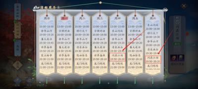 模拟江湖攻略：武学如何搭配