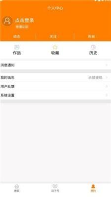 茄子免费小说手机版如何将阅读页字号调大显示