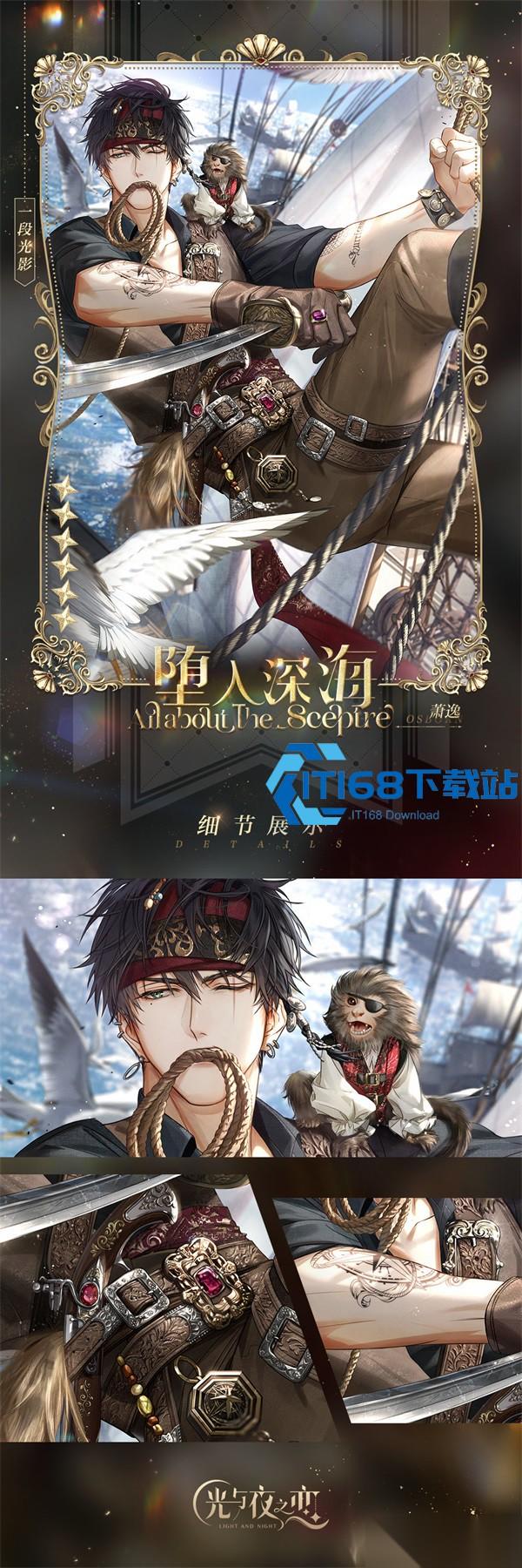 光与夜之恋倒带玩法完全解锁指南 沉浸你的专属心动剧情