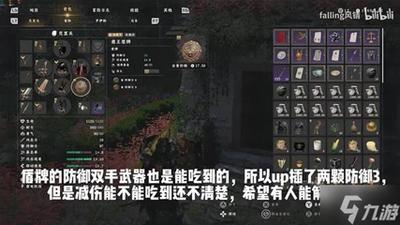 红色沙漠黄铜守卫手套怎么获得