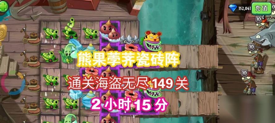 植物大战僵尸花园战争2无尽模式玩法解析攻略 掌握无尽模式