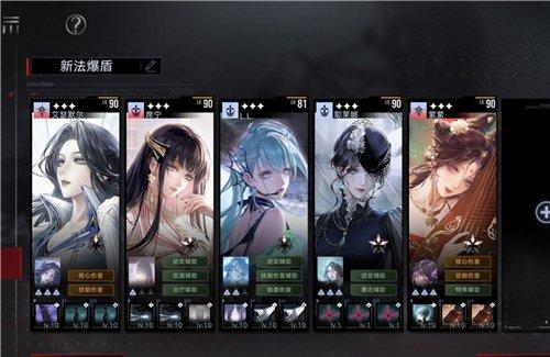 无期迷途艾瑟默尔配队推荐 艾瑟默尔如何配队