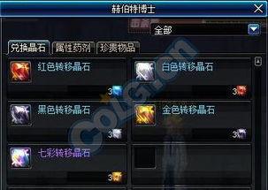 生存33天逝者之村怎么进入隐藏房间
