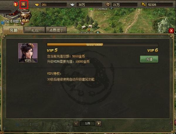 攻城掠地手游镔铁怎么熔炼百炼钢 攻城掠地手游熔炼百炼钢方法