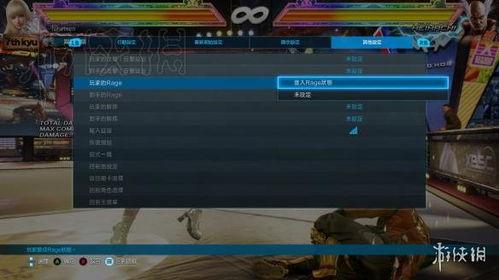 Garden in培育植物如何解锁成就