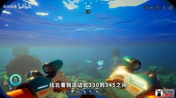 深海迷航2初始基地建造位置推荐