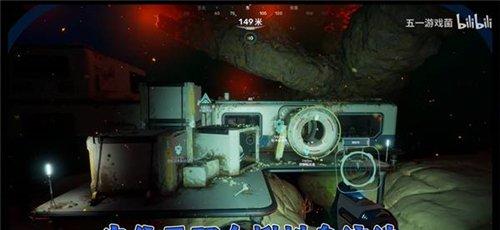 深海迷航2侦察鳐底盘获取教程 侦察鳐底盘如何获取