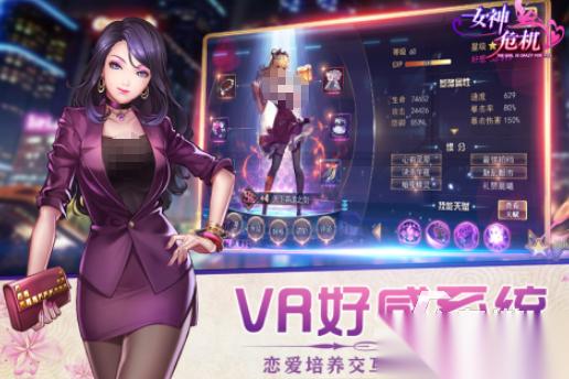 火爆的美女的游戏有哪几个 受欢迎的美女手游下载大全2026