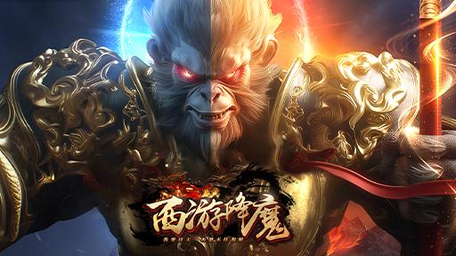 永恒仙域境界如何划分