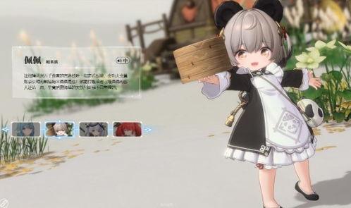 蓝色星原旅谣中有哪些男角色