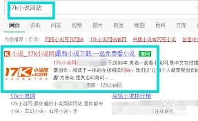 17k小说网址是多少