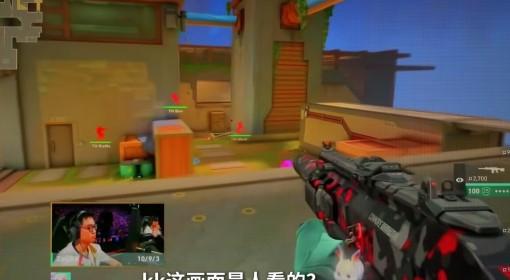 无畏契约 VCT选手画面大盘点