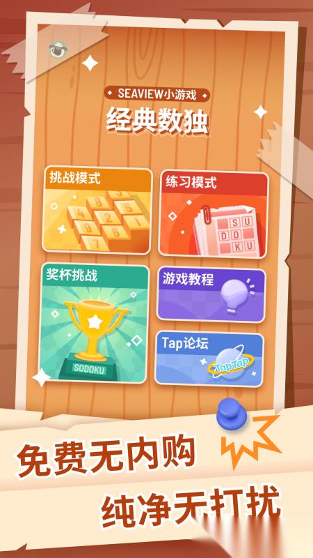 2026热门的数学游戏有哪些 热门的数学游戏盘点