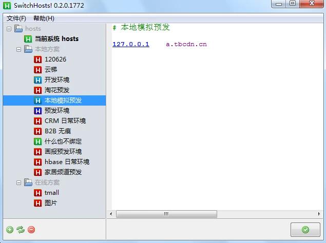 MaxonCinema 4DR19如何将两个物体对齐轴心