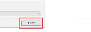 ie11允许弹窗怎么设置