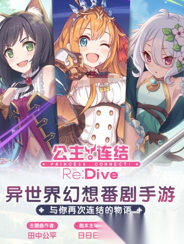 2026热门的日本二次元手游排行榜 好玩的日本二次元手游合集