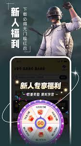 U号租app如何进行实名认证