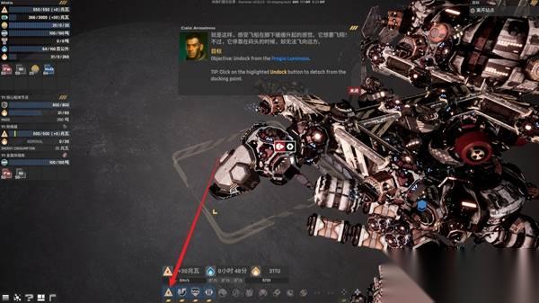 星际矿业 新手教程 基础玩法/界面操作/教学流程详解