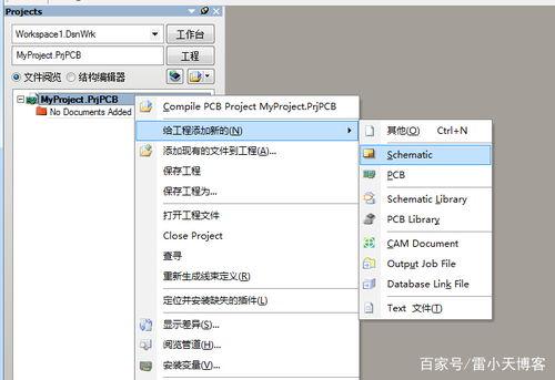 如何创建Resemble AI声音克隆