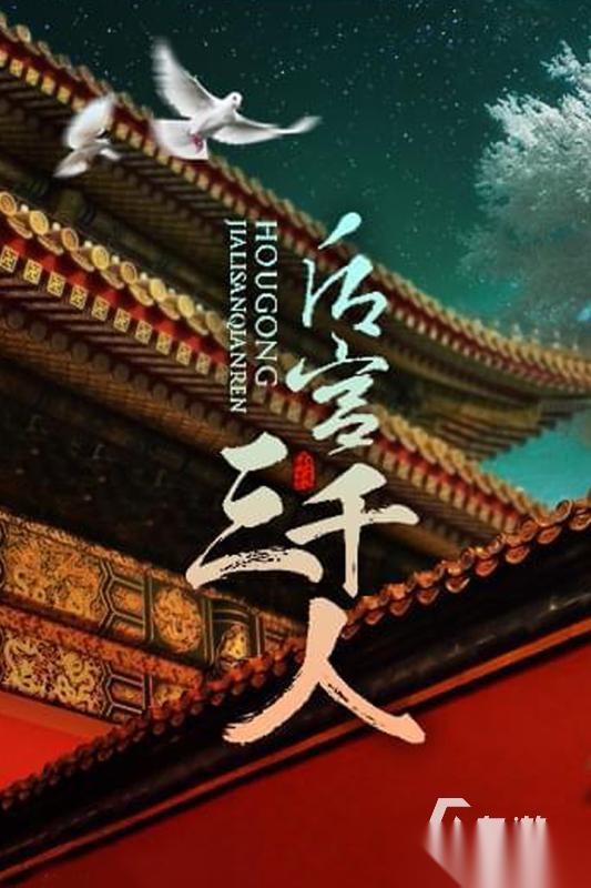 2026必玩的后宫游戏推荐 流行的后宫游戏下载