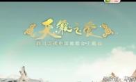 暴风影音怎么提取音频