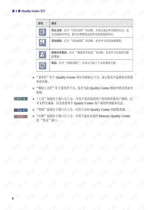 如何进行豆包分析文件教程