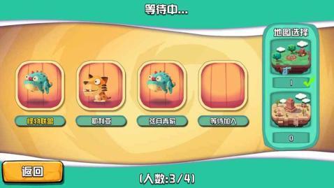 梦境护卫队贪吃大作战玩法是什么