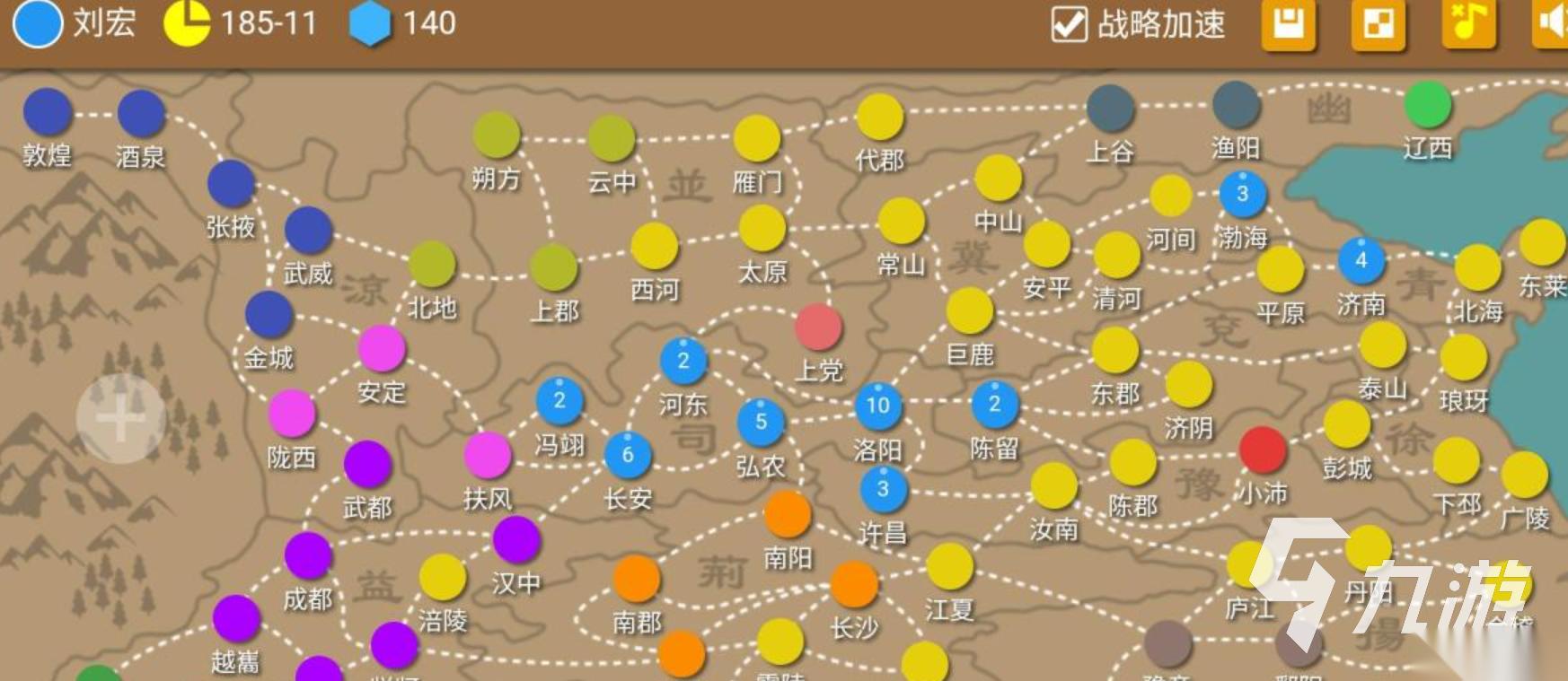 必玩的三国策略有哪些 2026受欢迎的三国策略下载排行榜