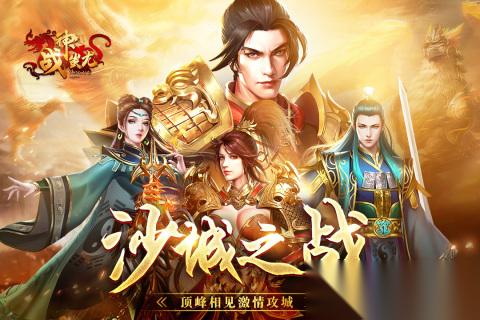 2026热门的战神游戏有哪些 好玩的战神游戏盘点