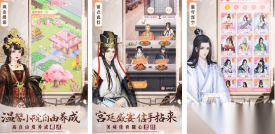 有趣的清冷美人的游戏有哪几个 好玩的清冷美人手游推荐2026