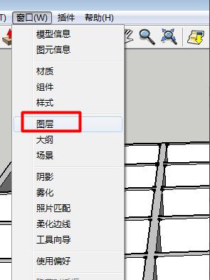 草图大师如何隐藏线条