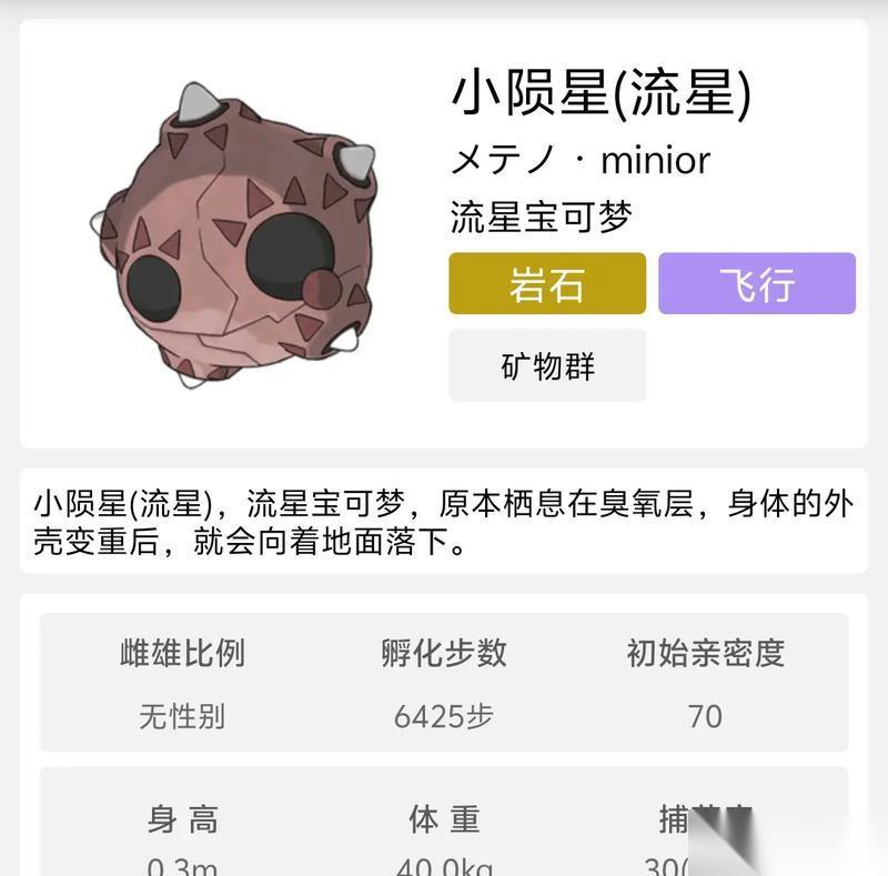 口袋宇宙星系攻略 打造最强战队