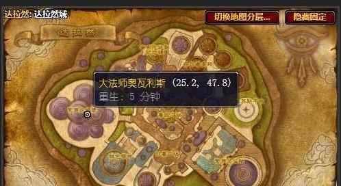 魔兽世界肯瑞托军需官在哪里 魔兽世界肯瑞托军需官位置介绍