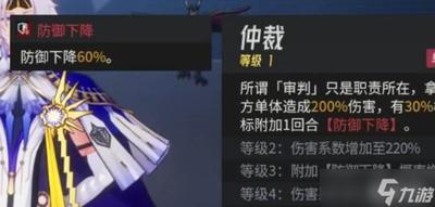 伊瑟玄骐技能机制是什么