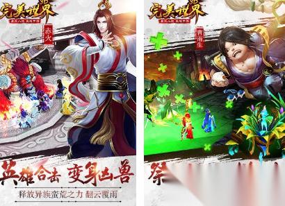 完美世界有什么游戏 2026免费的完美世界游戏推荐