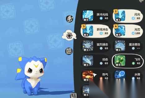洛克王国 世界 精灵技能调整攻略