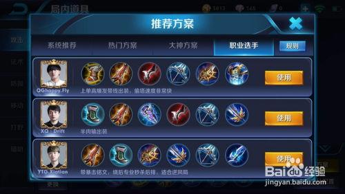 王者荣耀世界新人杀手蛮虎怎么打