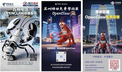 OpenClaw养虾方法