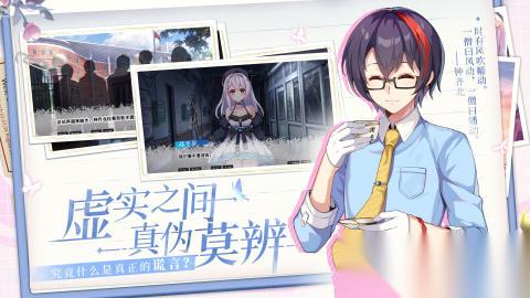 2026热门的galgame下载哪些 受欢迎的galgame手游盘点